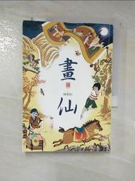 小畫仙吹風機負離子便攜酒店吹風機家用速幹宿舍用起批電吹風筒 歷史價格詳細信息