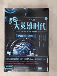 大英皇寶利智慧片-彩色窗戶組 N9-70-7091 歷史價格詳細信息