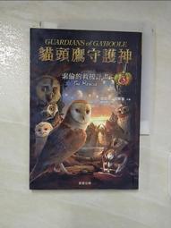 【二手書】貓頭鷹：沈台文－台灣老街圖鑑 歷史價格詳細信息