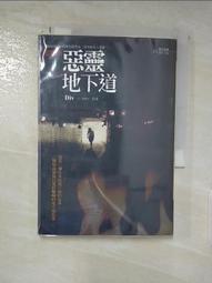 惡靈地下道(Div(另一種聲音）)【有書套】 歷史價格詳細信息