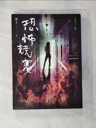【露天書寶二手書T1/一般小說_ARV】太陽召喚-格里莎三部曲之一_李．芭度葛 歷史價格詳細信息