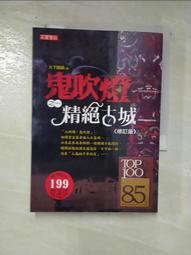 Atq Scalloped Edge Spanish Christian &quot;God Bless Our House&quot; Sign Plaque A18 歷史價格詳細信息