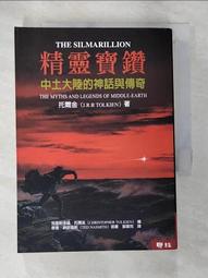 【金寶二手書】《神奇魔法圈 3- 魔法師的雕像》ISBN:9572824848│唐莊文化│黛博拉.│六成新 歷史價格詳細信息
