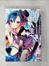 【露天書寶二手書T1/一般小說_AWI】符鎮天下第3冊_石川作 歷史價格詳細信息