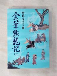 【露天書寶二手書T1/一般小說_AWX】名偵探柯南最終研究-勁敵對決背後所隱藏的身世之謎_名偵探柯南謎團研究會 歷史價格詳細信息