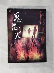 鬼怨   【金石堂】 歷史價格詳細信息