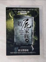 6小羊肖恩_120公分寬加大單人床[愛美健康]九《2件免運》14花色 親膚韓版床裙4件套(床裙1被套1枕套2) 不縮水不褪色 其他床型下方連結 歷史價格詳細信息