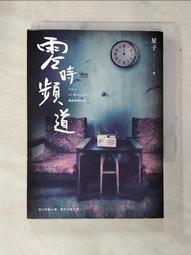 【露天書寶二手書T1/一般小說_AQ3】都市傳說2-紅衣小女孩_笭菁 歷史價格詳細信息