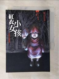 【露天書寶二手書T1/一般小說_AQ3】乩//身：冥船_星子 歷史價格詳細信息