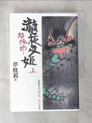 AQL水之印健康浸透防曬乳45g【愛買】 歷史價格詳細信息