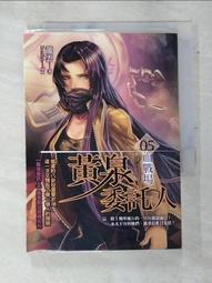 【露天書寶二手書T1/一般小說_ASY】十四分之一(卷壹)必須犯規的遊戲：十四個詭譎離奇的犯罪推理故事_寧航一 歷史價格詳細信息