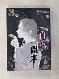 【露天書寶二手書T1/一般小說_ASY】十四分之一(卷壹)必須犯規的遊戲：十四個詭譎離奇的犯罪推理故事_寧航一 歷史價格詳細信息