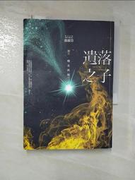 曙光灑落-太麻里 五南文化廣場 政府出版品 歷史價格詳細信息