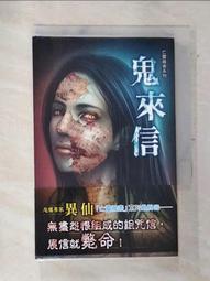 【露天書寶二手書T1/一般小說_AVH】巴斯克維爾的獵犬/恐怖谷 _柯南．道爾 歷史價格詳細信息
