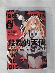 【露天書寶二手書T1/一般小說_AVM】就算是中二病也沒關係嘛！_そりむらようじ 歷史價格詳細信息