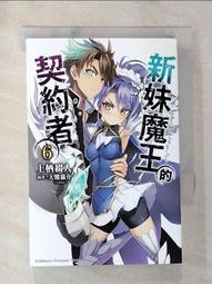 上人 小寶寶驚奇拉拉書：好吃的水果 9789862120576【童書繪本】 歷史價格詳細信息