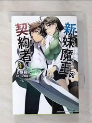 上人 小寶寶驚奇拉拉書：好吃的水果 9789862120576【童書繪本】 歷史價格詳細信息