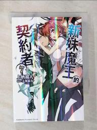 上人 小寶寶驚奇拉拉書：好吃的水果 9789862120576【童書繪本】 歷史價格詳細信息