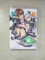 上人 小寶寶驚奇拉拉書：好吃的水果 9789862120576【童書繪本】 歷史價格詳細信息