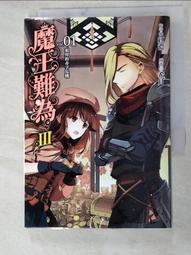 【露天書寶二手書T9/一般小說_IRL】龍槍傳奇_第一部_原價350_魏思 (Weis, Margaret) 著 歷史價格詳細信息