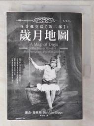 【露天書寶二手書T8/一般小說_CBI】獨眼猴_道尾秀介 歷史價格詳細信息
