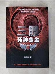 欣怡二手 三宅一生 Issey Miyake BAOBAO PRISM FROST 手提包 單肩包 購物袋 霧面奶油黃色 歷史價格詳細信息