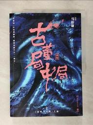 上河 小百岳導遊圖-全套8冊 歷史價格詳細信息