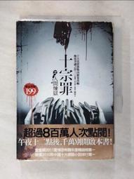 T9 十字自攻螺絲 8# × 3/8英寸 100支/包 電鍍自攻螺絲釘 沙拉頭 平頭鑽尾螺絲 歷史價格詳細信息
