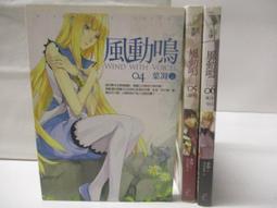 【露天書寶二手書T1/一般小說_NIP】機巧少女不會受傷(7)_輕小說 歷史價格詳細信息