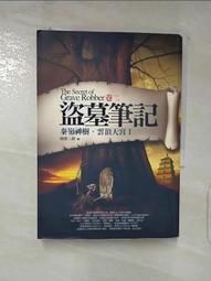 南天宮金媽祖開光沉水紅木108顆唸珠(8mm) 歷史價格詳細信息