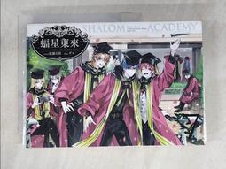 蝠星東來07 (完) 角色簽名板-理昂款首刷 角色PVC收藏卡+子葉Zye 漫畫別冊+加寫新版獨家番外 藍旗左衽 三日月 歷史價格詳細信息