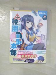 小說 戰爭遊戲 銀幕名著 駿馬 歷史價格詳細信息