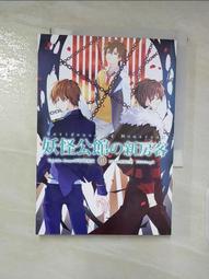 【露天書寶二手書T1/一般小說_A11】西遊八十一案（一）：大唐泥犁獄_陳漸 歷史價格詳細信息
