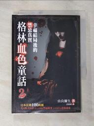 童話小後背 芥末綠  手提/肩背/後背   AMINAH~【am-0240】 歷史價格詳細信息