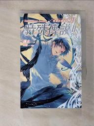 《特殊傳說Ⅱ 恆遠之晝篇 09》首刷人設卡．精靈獵手．殊那律恩 護玄 蓋亞文化 紅麟 書展 代購。絨毛娃娃冰炎 漾漾 歷史價格詳細信息