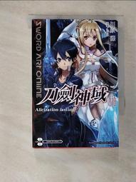 Sword Art Online 刀劍神域 18 Alicization lasting，川原 礫，abec，台灣 角川 歷史價格詳細信息