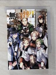 就算說不要，世界最後也只剩你不停跑：喪失意志、害怕寂寞、責怪他人拋棄……全都沒必要，唯有自己能讓人生非凡！【金石堂】 歷史價格詳細信息