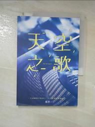 【露天書寶二手書T1/一般小說_A6C】珍‧奧斯汀計畫_凱瑟琳‧弗林, 陳佩筠 歷史價格詳細信息