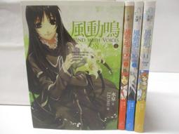 11本合售 小說 無章釘 聖劍鍛造師1~11 三浦勇雄 東立--輕小說 無劃記  127R 歷史價格詳細信息