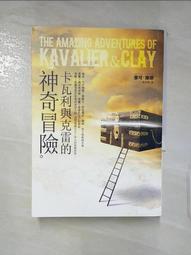 【露天書寶二手書T1/一般小說_AX7】鈴芽之旅_新海誠, 黃涓芳 歷史價格詳細信息