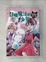 幽瞳骨董屋(1、2集)／海寒／鮮歡文化／小黑子系列 歷史價格詳細信息