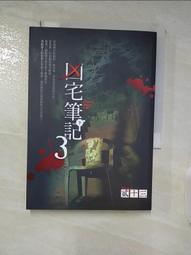 【露天書寶二手書T1/一般小說_A8I】都市傳說7瑪莉的電話_笭菁 歷史價格詳細信息