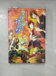 豐收的金色麥穗胸針女西裝配飾品設計感小眾大衣別針毛衣胸花5119【爆款】~定價,請咨詢yo 歷史價格詳細信息