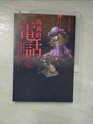 笭菁7種：惡之教程、蒐集臉皮的殺手、惡童書(8.11.16)、異遊鬼簿(34.35.37.38.39) 5本合售、返魂 歷史價格詳細信息