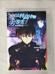 【露天書寶二手書T1/一般小說_AKP】訪鬼粉絲團-鬼跟你玩之一_笭菁 歷史價格詳細信息