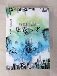 【露天書寶二手書T1/一般小說_BAR】妖怪旅館營業中 9：謹獻給你的手作便當_友麻碧, 蔡孟婷 歷史價格詳細信息