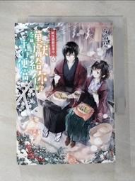 ((麻辣館))當季新款上市0263款/扣環式啦啦隊彩球 運動會/各種表演活動適用 歷史價格詳細信息