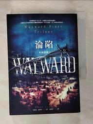 《松林異境三部曲》（幽林X高牆意象設計新版套書） 歷史價格詳細信息