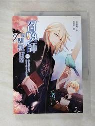 【露天書寶二手書T1/一般小說_BAS】鬼話連篇之壹：雙喜鬼煞_青丘 歷史價格詳細信息