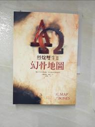 [圖書]-西洋小說-亞森羅蘋-紳士怪盜(Arsene Lupin Gentleman Cambrioleur) 歷史價格詳細信息